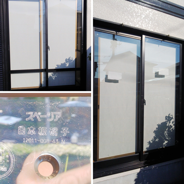 窓の断熱工事|日本板硝子 真空ガラス スペーシア|栃木県宇都宮市